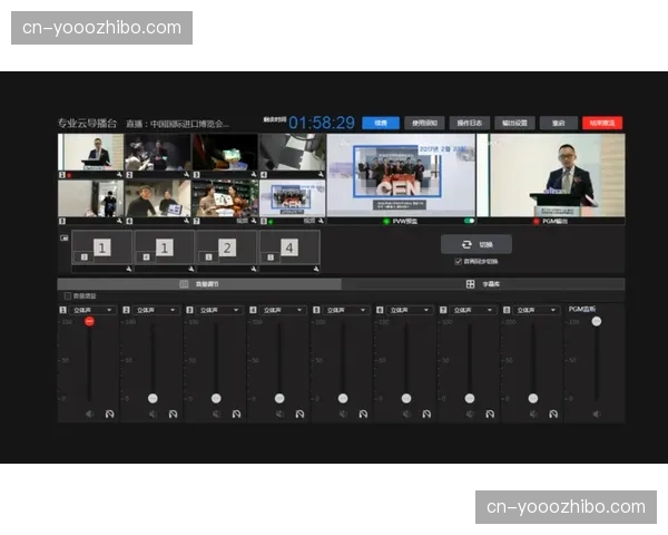 云导播台多租户模式正式运行 支持多场次活动高效并行管理